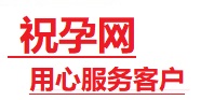 凤阳捐卵试管助孕机构-代媽网